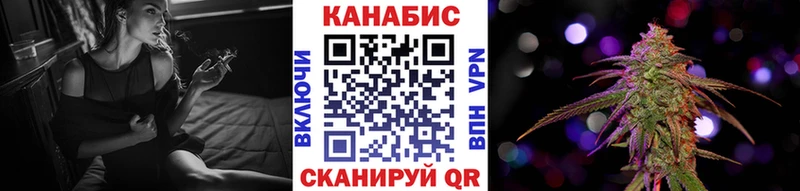 Наркошоп Ивдель Cocaine APVP Каннабис
