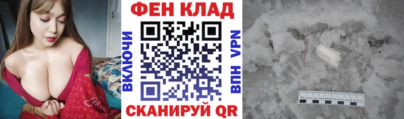 купить наркотики цена  Ивдель  АМФЕТАМИН 97% 