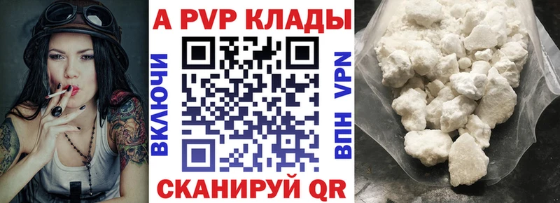 дарнет шоп  Ивдель  Alpha PVP крисы CK 