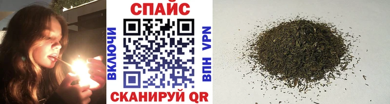 Бутират бутандиол Ивдель