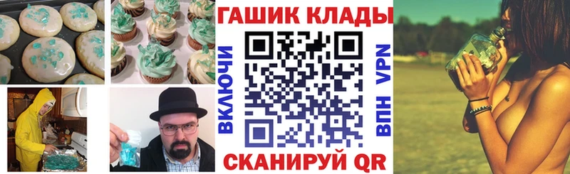 Еда ТГК конопля  Ивдель 