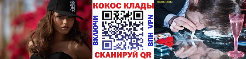 COCAIN 99%  Ивдель 