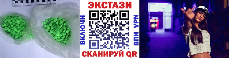 как найти   Ивдель  Ecstasy 250 мг 