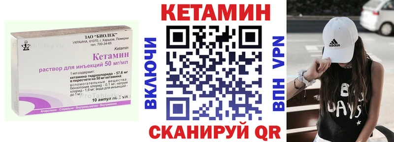 КЕТАМИН VHQ продажа наркотиков Ивдель