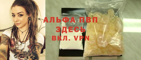 спиды Армянск