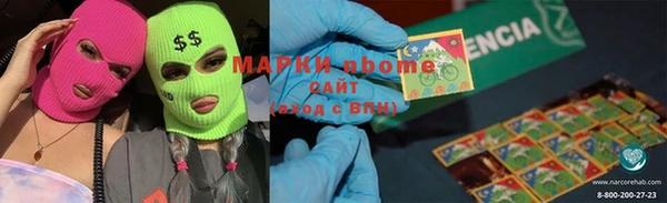 мдма Арсеньев