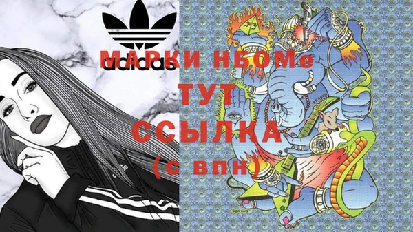 спиды Армянск