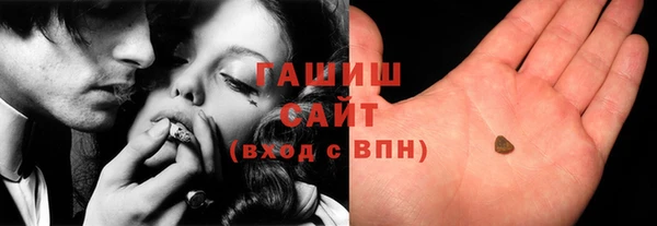 спиды Армянск