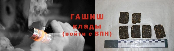 спиды Армянск