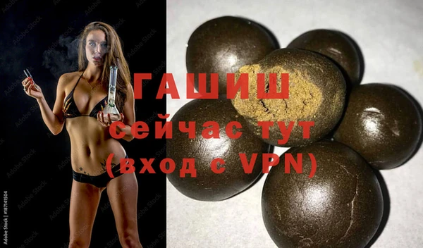 спиды Армянск
