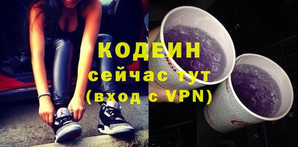 спиды Армянск