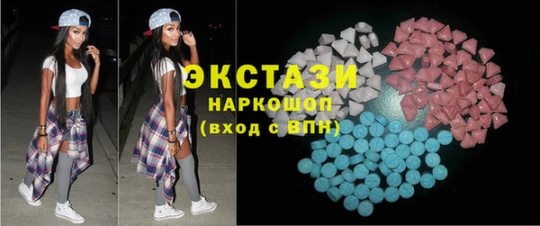 спиды Армянск