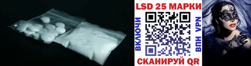 наркошоп  Ивдель  Лсд 25 экстази ecstasy 