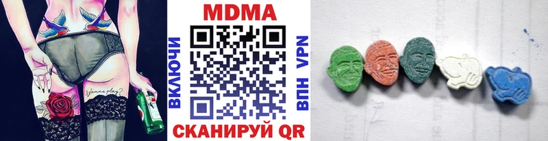 MDMA Molly  Ивдель 