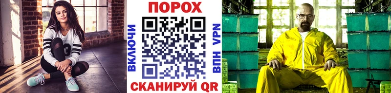 МЕТАМФЕТАМИН мет дарнет шоп Ивдель