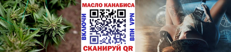 ТГК Wax  наркошоп  Ивдель 